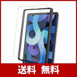 吉川優品 Pad Air 4 (2020) / Pro 11 (2021 / 2020 / 2018)用 アンチグレアガラスフィルム ゲーム向け 液晶