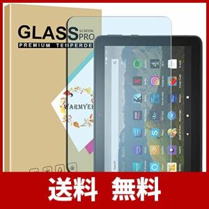 【一枚入り】Fire HD 8 2020/Fire HD 8 Plus 2020 用の ブルーライトカット ガラスフィルム 硬度9H 高透過 指紋防止