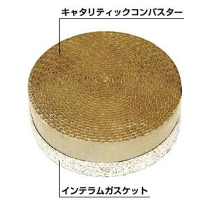 インテラムガスケット代引きＯＫ（フェデラルコンベクションヒーター・セネカ・セコイア用）