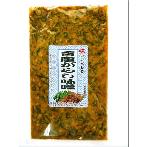 信州味噌旨味と青唐辛子の辛さが絶妙！旨辛青唐がらし味噌