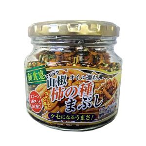 カリッとした食感辛さプラス旨さ♪ 山椒柿の種まぶし 6個セットで本州