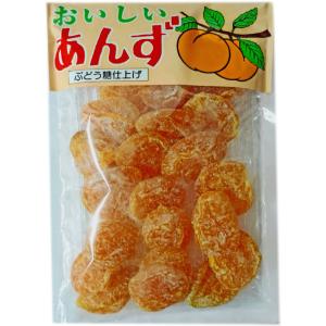 甘酸っぱい杏にぶどう糖をまぶしました♪　おいしい杏(ぶどう糖仕上げ)　20個セットで特別価格＆送料無料｜karuizawa-n