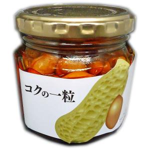 ラー油の辛味とカリカリ食感がたまらない♪　ピーナッツラー油　６個セットで本州