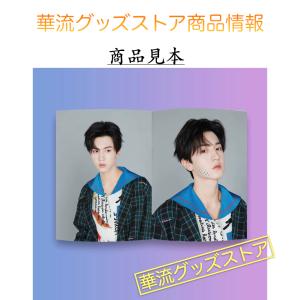 中国俳優チェンジョーユエン(陳哲遠)写真集 ポ...の詳細画像3