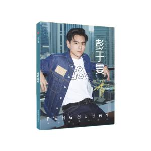 セール4900円→4600円】中国俳優レオロー(羅雲熙）月めくり