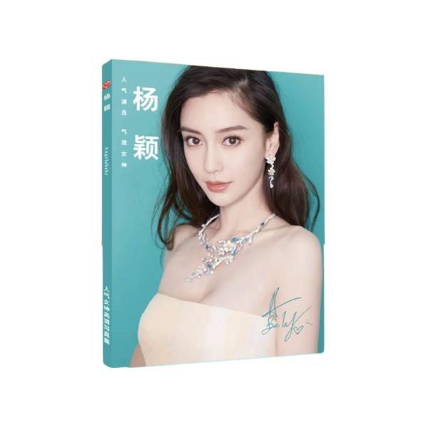 【ワゴンセール6000円→4600円】中国女優アンジェラベイビーの写真集！
