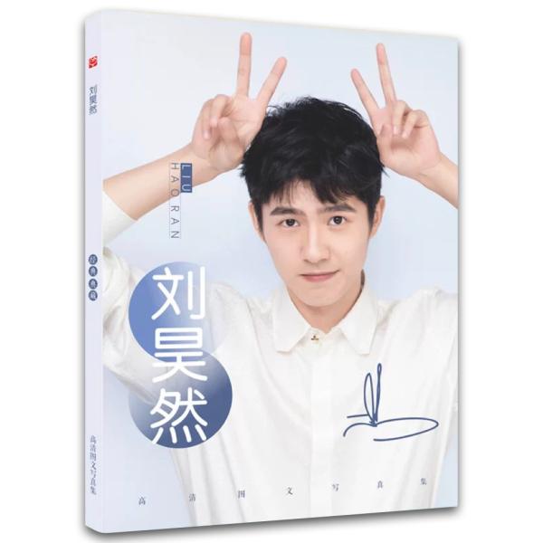 【ワゴンセール6000円→4000円】中国俳優リウハオラン写真集！！