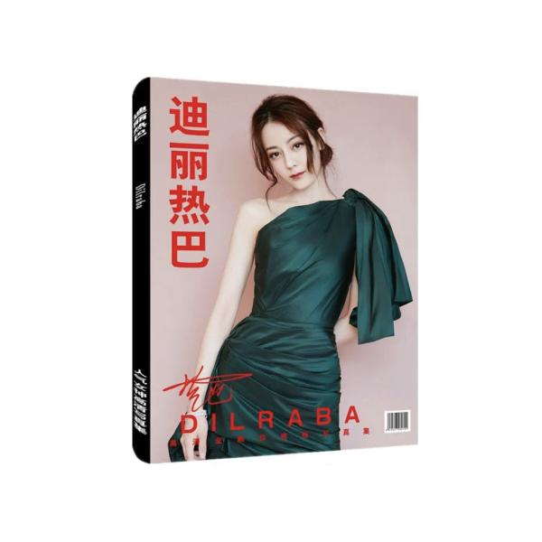 中国俳優ディリラバ写真集！