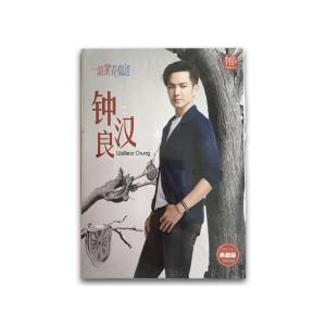 中国俳優ウォレスチョン写真集！！