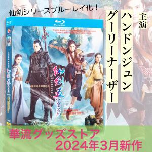 アンメット ある脳外科医の日記 Blu-ray BOX/杉咲花[Blu-ray]【返品