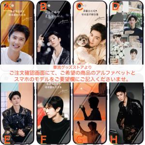 中国俳優チェンジョーユエン(陳哲遠）のスマホケース！