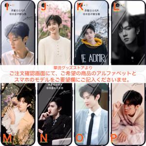 中国俳優チェンジョーユエン(陳哲遠)のスマホケース!の詳細画像1
