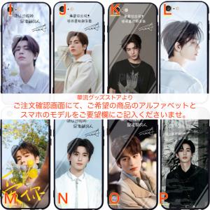 中国俳優チャンリンホー(張凌赫)のスマホケース!の詳細画像1