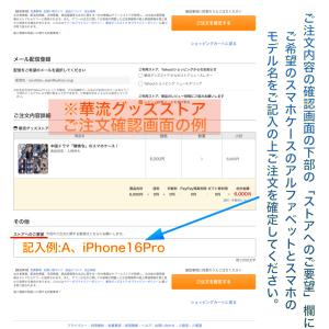 中国俳優チャンリンホー(張凌赫)のスマホケース!の詳細画像3