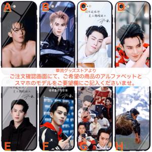 韓流俳優ソン・ジュンギ写真集！