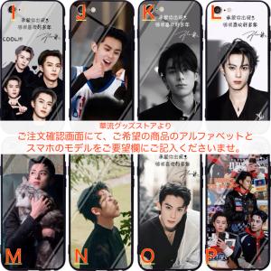 中国俳優ワンホーディー(ディランワン王鶴棣)の...の詳細画像1