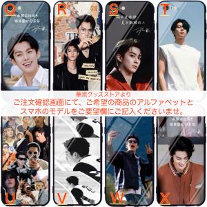 中国俳優ワンホーディー(ディランワン王鶴棣)の...の詳細画像2