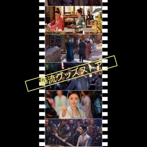 中国ドラマ「顔心記」中国版ブルーレイ 日本語字...の詳細画像2