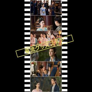 中国ドラマ「与鳳行」中国版ブルーレイ・DVD!の詳細画像3