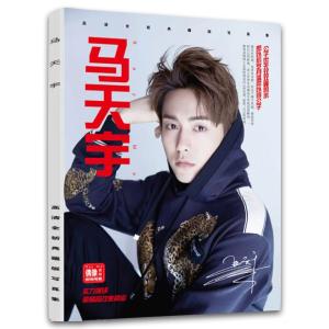 ワゴンセール10600円→9000円】中国ドラマ「尚食」シューカイ写真集