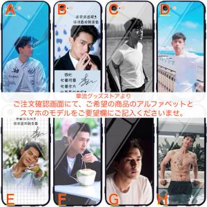 BXです❣️王一博 肖戦 博君一肖 携帯電話磁気カードケース 確認用 BX様専用です❣️王一博 肖戦 博君一肖 携帯電話磁気カード