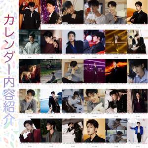 中国俳優シャオジャン(肖戦)2026年週めくり...の詳細画像2