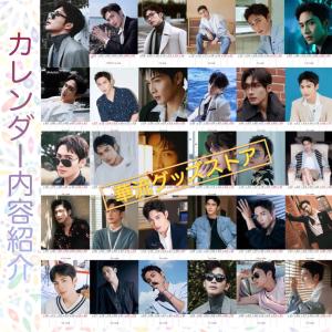 中国俳優チャンビンビン(張彬彬)の2026年週...の詳細画像2