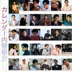 【売り切り8800→7000】中国俳優エディー...の詳細画像2