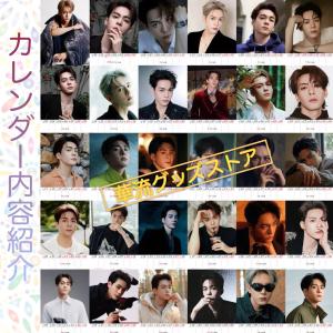中国俳優ツォンシュンシー(曾舜晞)2026年週...の詳細画像2
