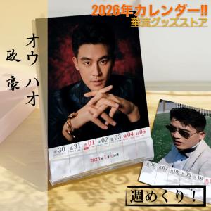 中国俳優アレンレン(任嘉倫）の2ndCDアルバム「33」！ : starfruit