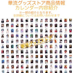 俳優ワンホーディー(ディランワン王鶴棣)の日め...の詳細画像2