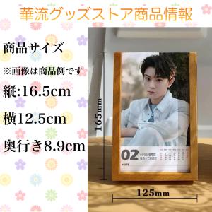 俳優ワンホーディー(ディランワン王鶴棣)の日め...の詳細画像3