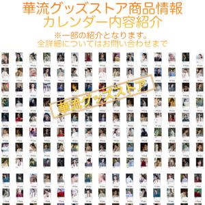 中国俳優チョンイー(成毅)日めくりカレンダー2...の詳細画像2