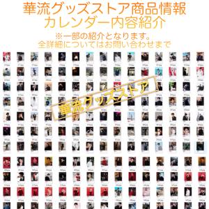 中国俳優アレンレン(任嘉倫)の日めくりカレンダ...の詳細画像2