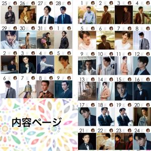中国俳優チェンシャオ(陳暁)の日めくりカレンダ...の詳細画像5