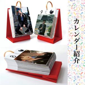 中国俳優バイジンティン(白敬亭)の日めくりカレ...の詳細画像2