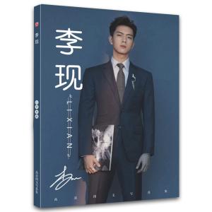 華流俳優リーシエンの写真集！！