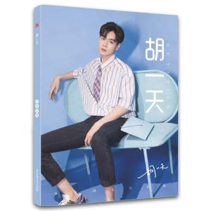 中国俳優フーイーティエンの写真集！