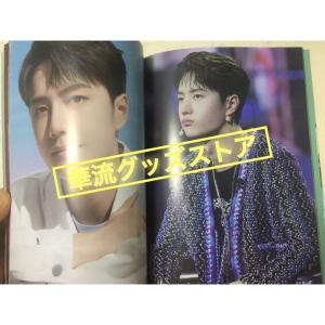 中国俳優ワンイーボー(王一博)の写真集(ポスト...の詳細画像4