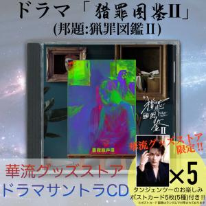 おまけCL付】新品 マトリックス シリーズ 4枚セット / キアヌ