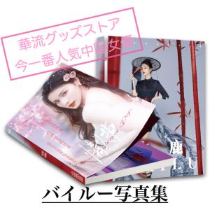 東進ハイスクール 京大対策英語 Part1/2 テキスト通年セット 2016 計2