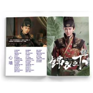 中国俳優アレンレン主役ドラマ「花様衛士〜ロイヤ...の詳細画像1