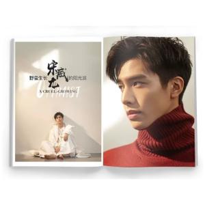 中国俳優ソンウェイロン(宋威龍)の写真集!の詳細画像1