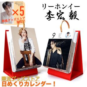 花ざかりの君たちへ~イケメン♂パラダイス」オリジナルサウンド