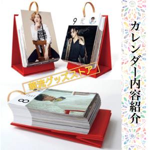 中国俳優リーホンイー(李宏毅)の日めくりカレン...の詳細画像2