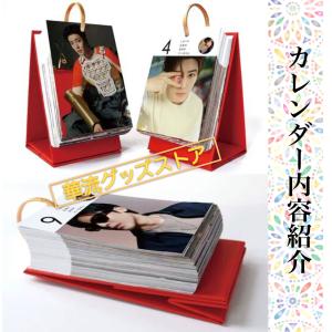中国俳優ホウミンハオ(侯明昊)の日めくりカレン...の詳細画像2