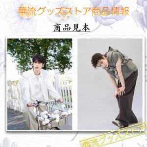 中国俳優ジャンリンホー(張凌赫)の写真集!の詳細画像3