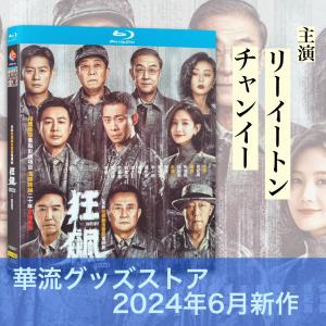 炎神戦隊ゴーオンジャー Blu-ray BOX 1〜3 全3巻 [Blu-rayセット