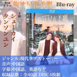 中国ドラマ　DVD　寵妃の秘密　1期～3期　全35巻セット アマゾンプライムビデオおすすめ中国ドラマ寵妃(ちょうひ)の秘密