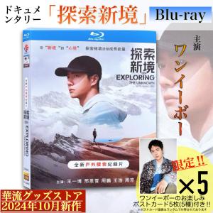 中国ドラマ「卿卿日常」中国版ブルーレイ 日本語字幕あり